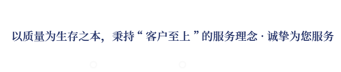 專(zhuān)業(yè)致力于EPS、GRC構(gòu)件等新型建筑材料